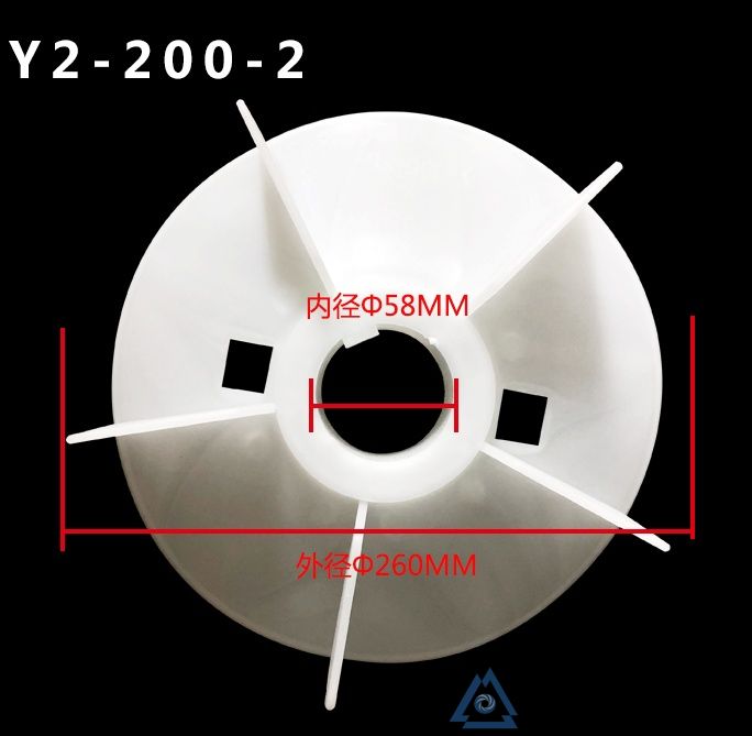 YE2-180L-4电机风叶-风扇叶-塑料